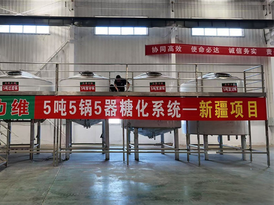 磐石精酿啤酒设备厂—5吨精酿啤酒设备—新疆项目